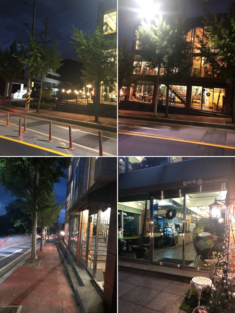 정다운커피숍 이미지