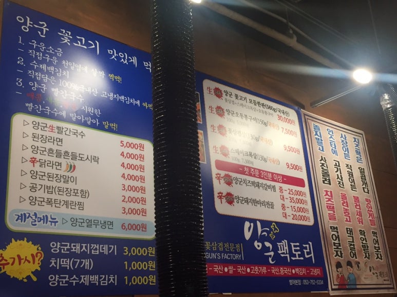 양군팩토리 이미지
