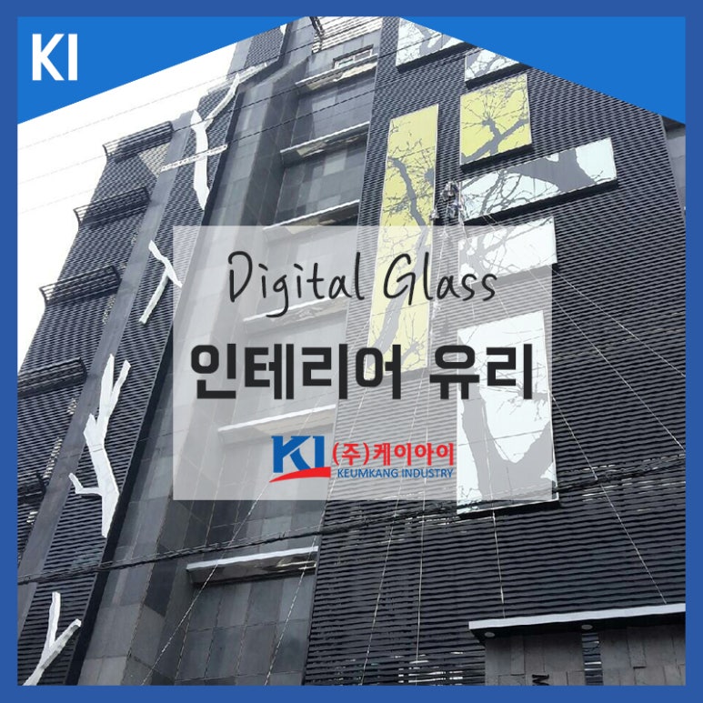 케이아이인테리어 이미지