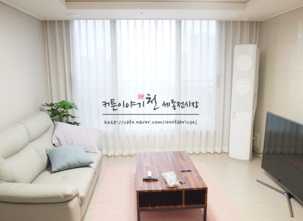 커튼이야기천-세종전시장 이미지