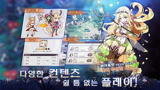 판타지데일리 이미지