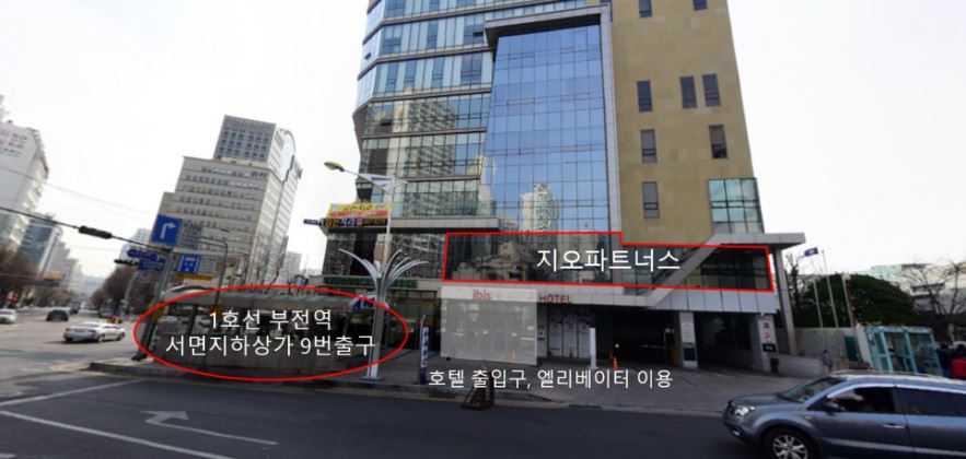 지오파트너스 이미지
