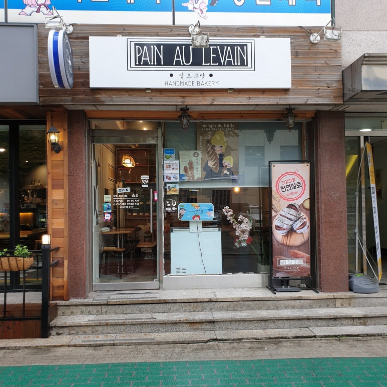 르방팡 이미지