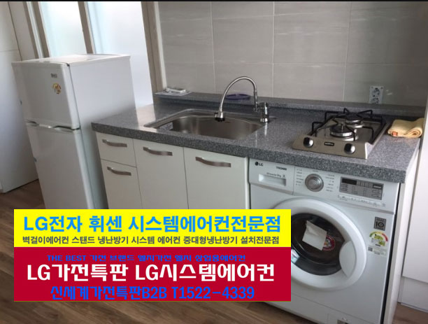 엘지시스템 이미지