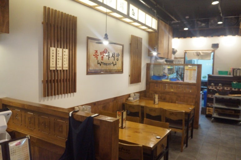 족발야시장가정점 이미지