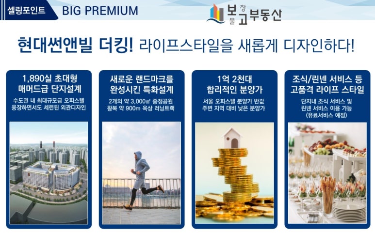 (주)구래유통 이미지