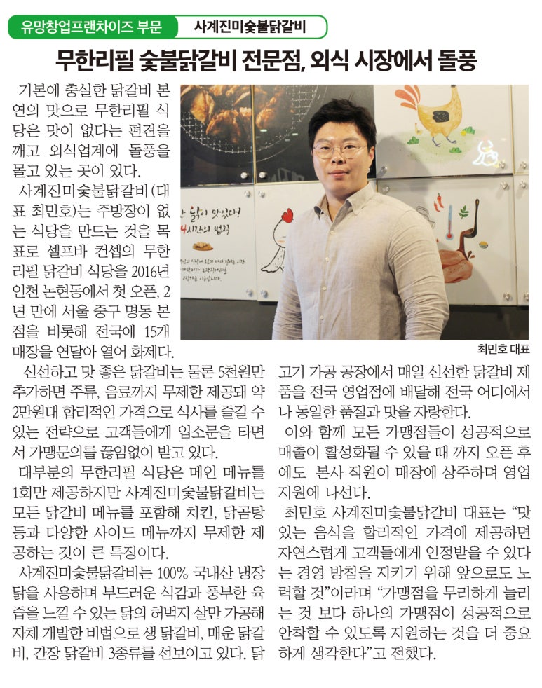 진미유통 이미지