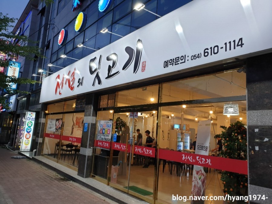 전설의딧고기 이미지