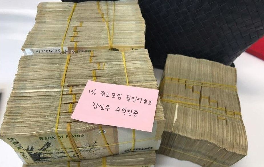 행복복권방 이미지