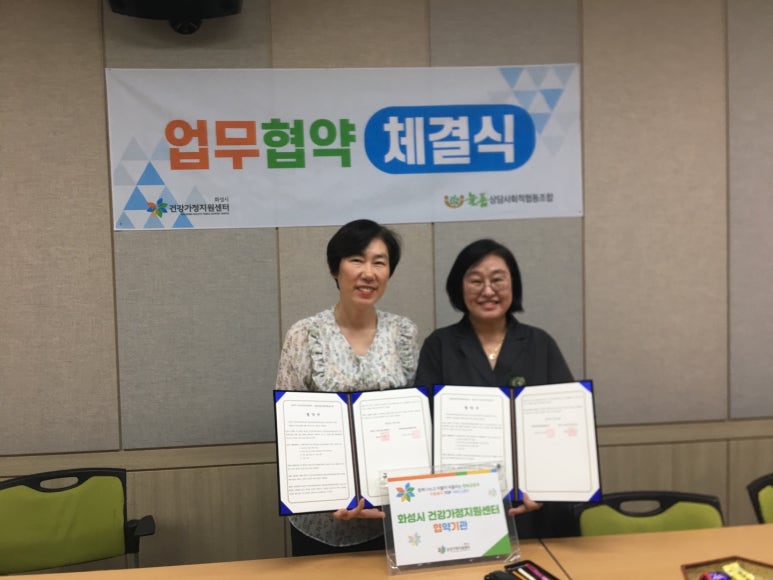 늘품상담사회적협동조합 이미지