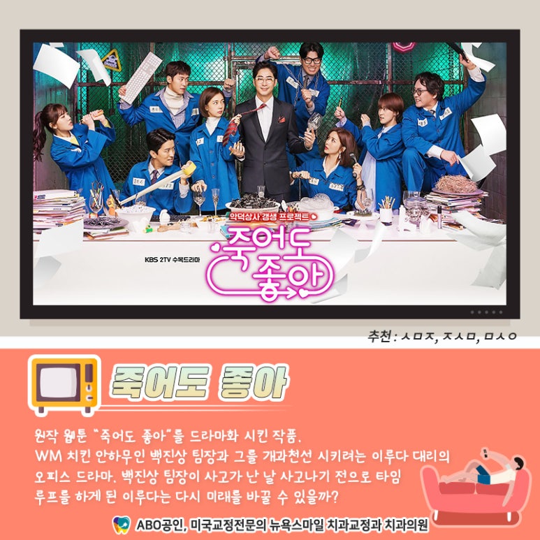 이.스마일치과교정과치과의원 이미지