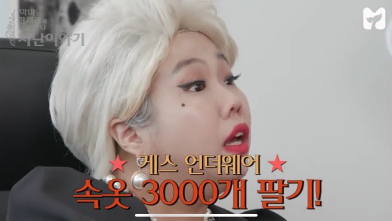 게스언더웨어 이미지