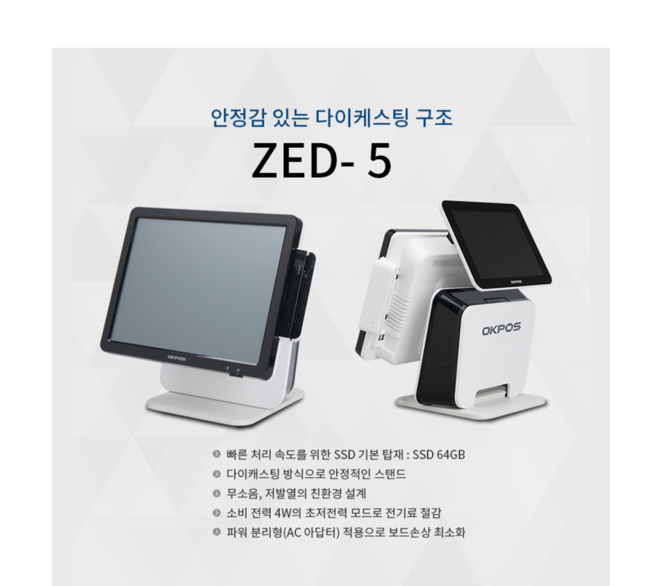 포스아이엔씨 이미지