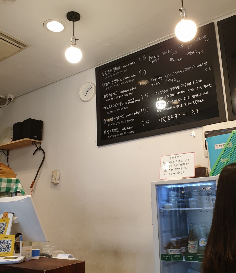 그린홈푸드 이미지