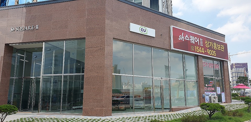 cu편의점 이미지