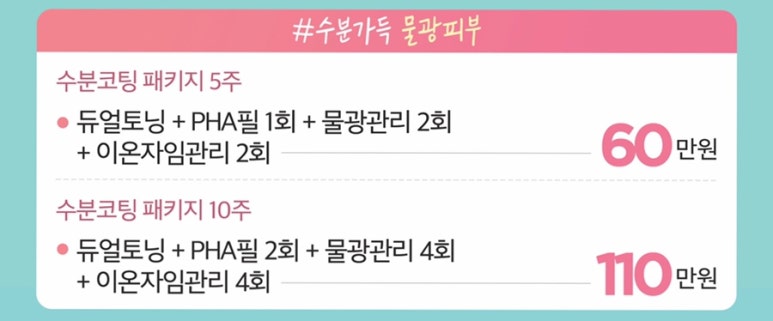 데이봄의원 이미지