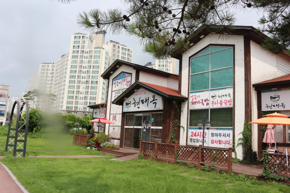 현대옥 (부송점) 이미지