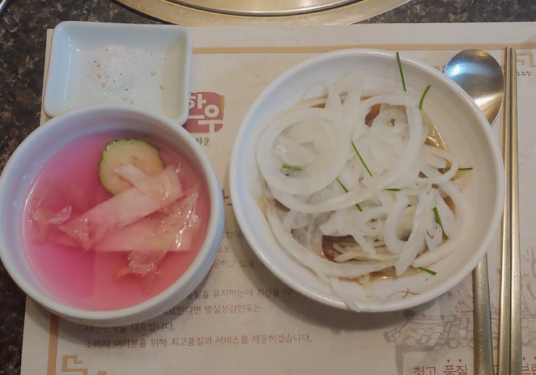 명실상감한우홍보테마타운 이미지