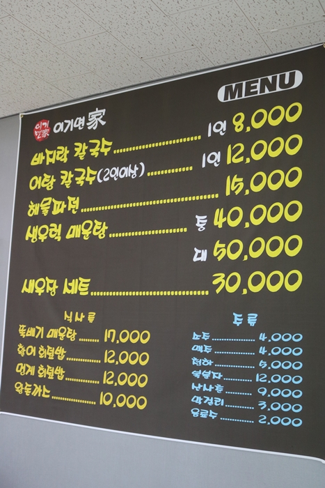이가면가 이미지