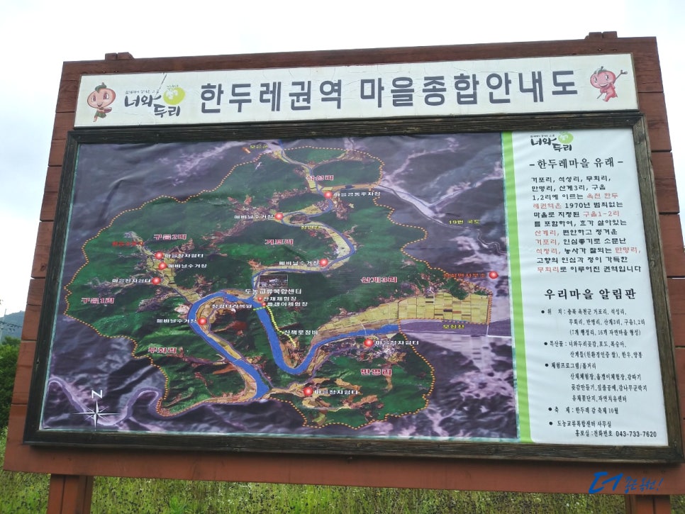 한두레식당 이미지