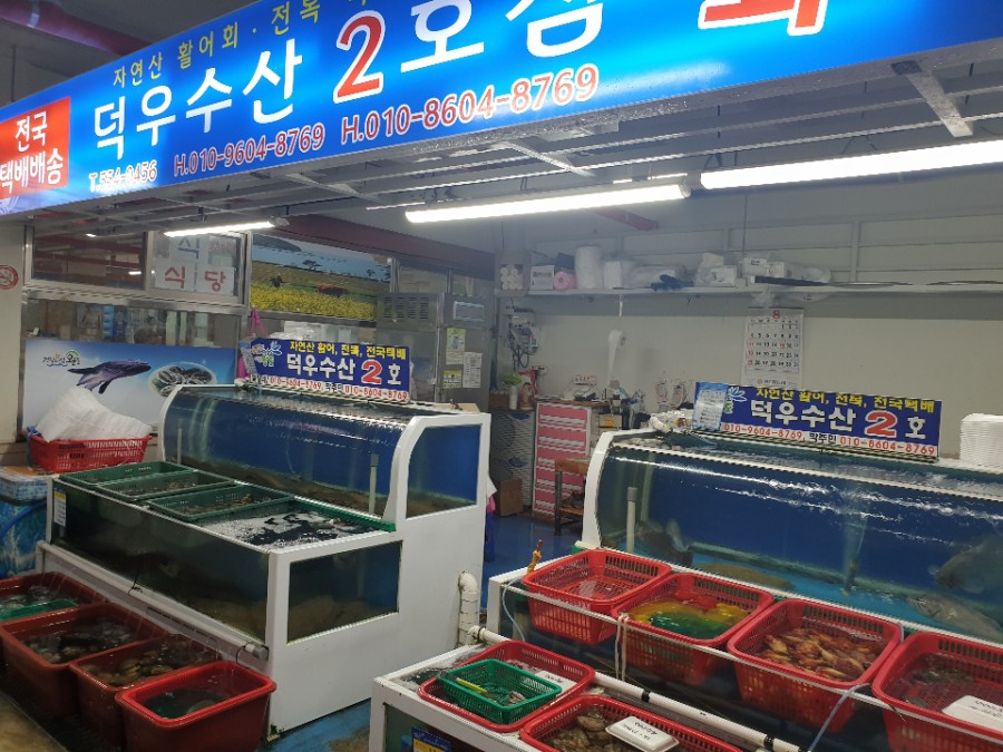 덕우수산 이미지
