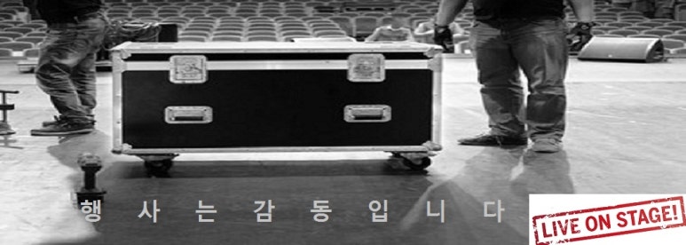 거제음향 이미지