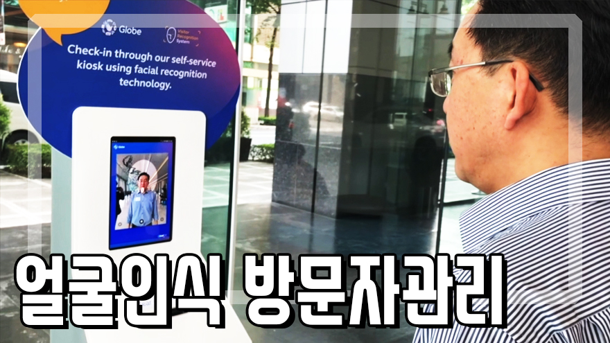 주식회사 다인스 이미지