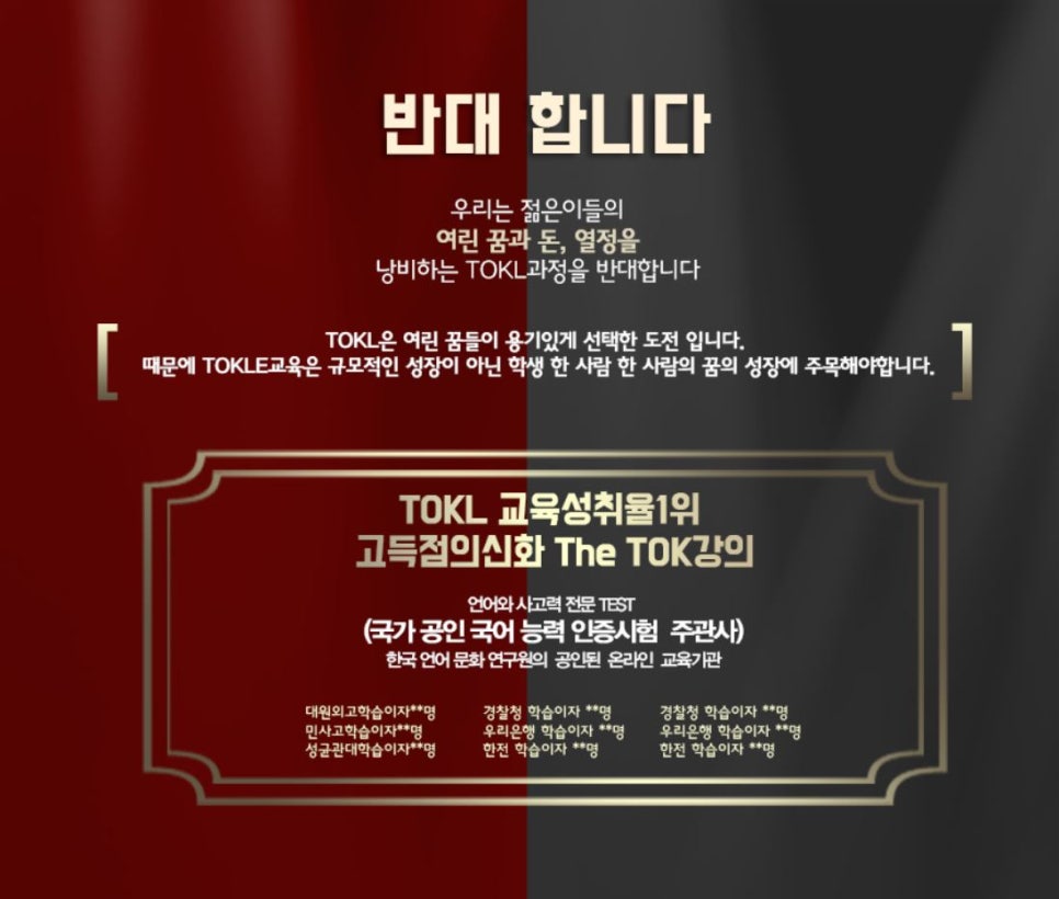 더톡 이미지
