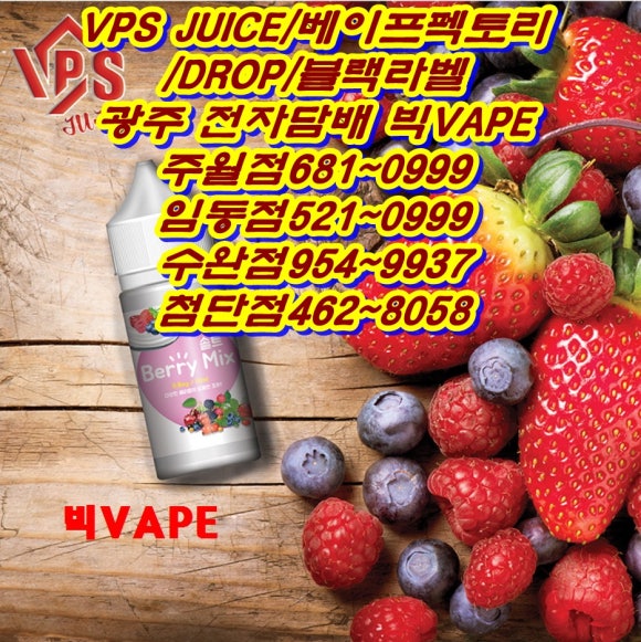 베이프팩토리 이미지