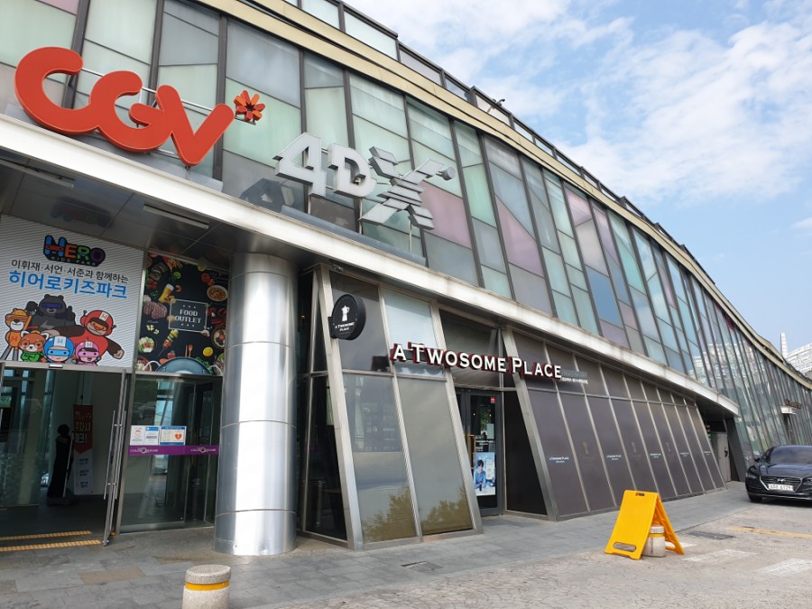 투썸플레이스대구스타디움점 이미지