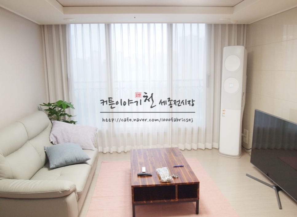 커튼이야기천-세종전시장 이미지