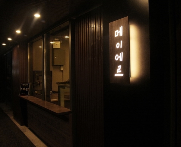 플라워카페란다 이미지