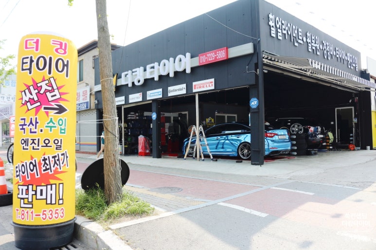 더킹타이어 이미지