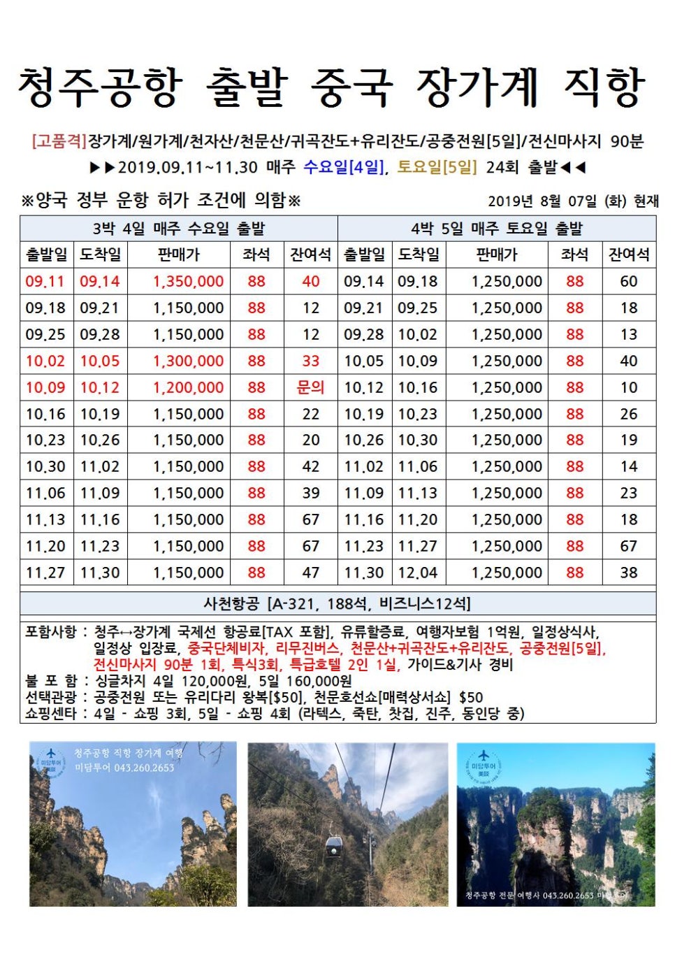 미담투어 이미지