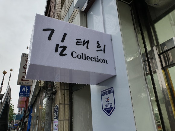 김태희킴 이미지