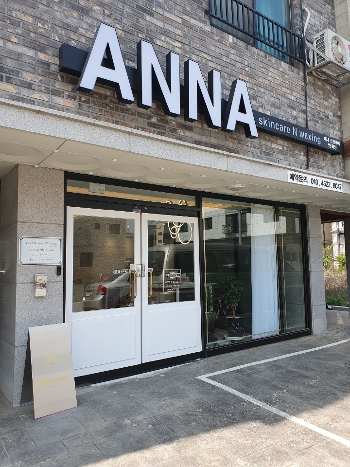 엔테라피 이미지