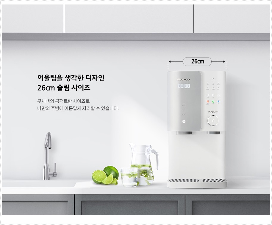 최강정수기 이미지