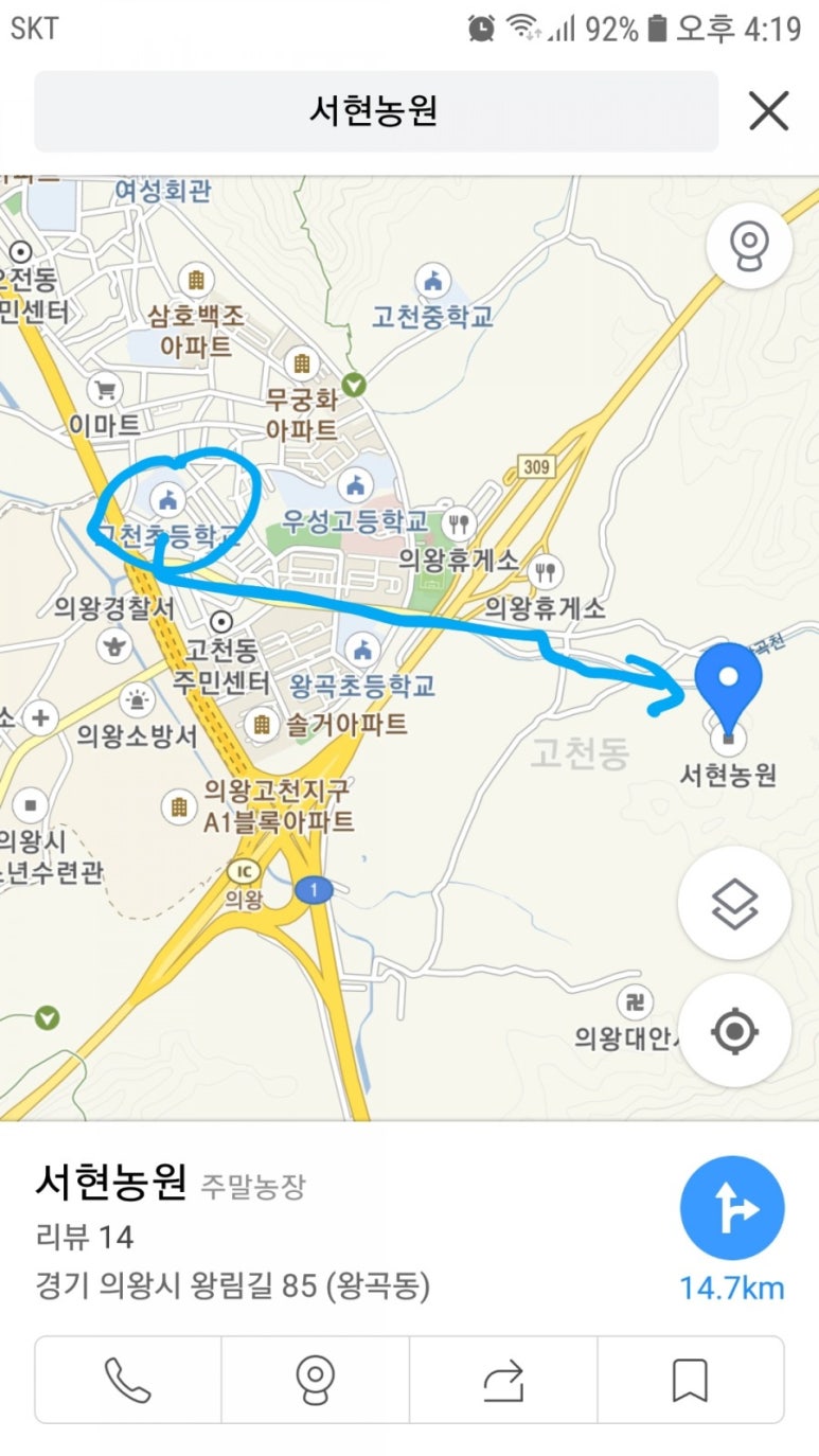 콜잡주 이미지
