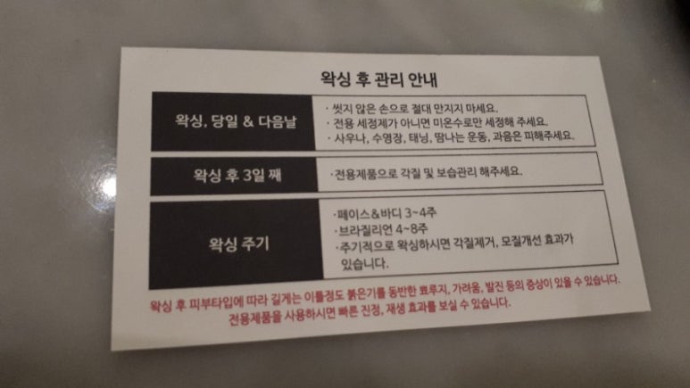 맥스태닝 이미지