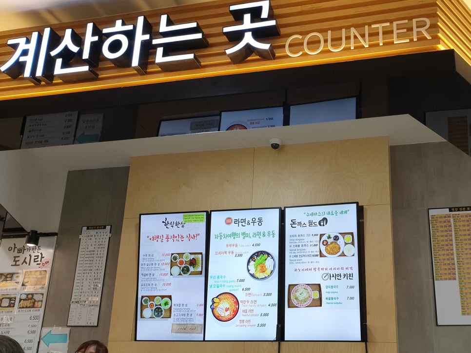 수월쌀핫도그 이미지