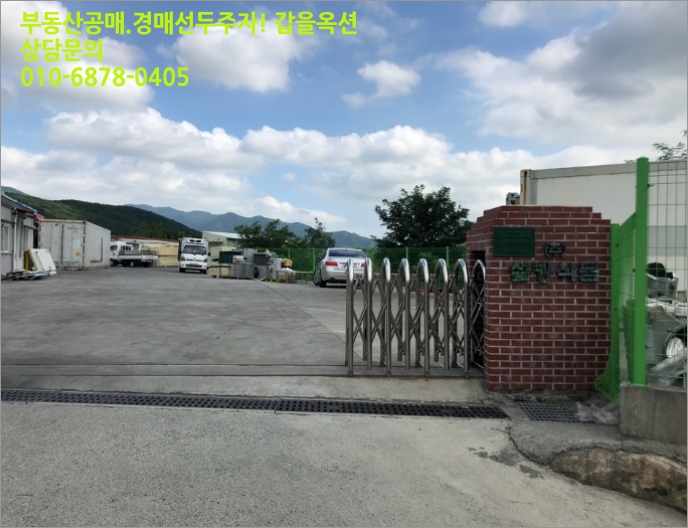 3공장 이미지