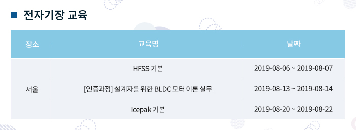 태성교육 이미지
