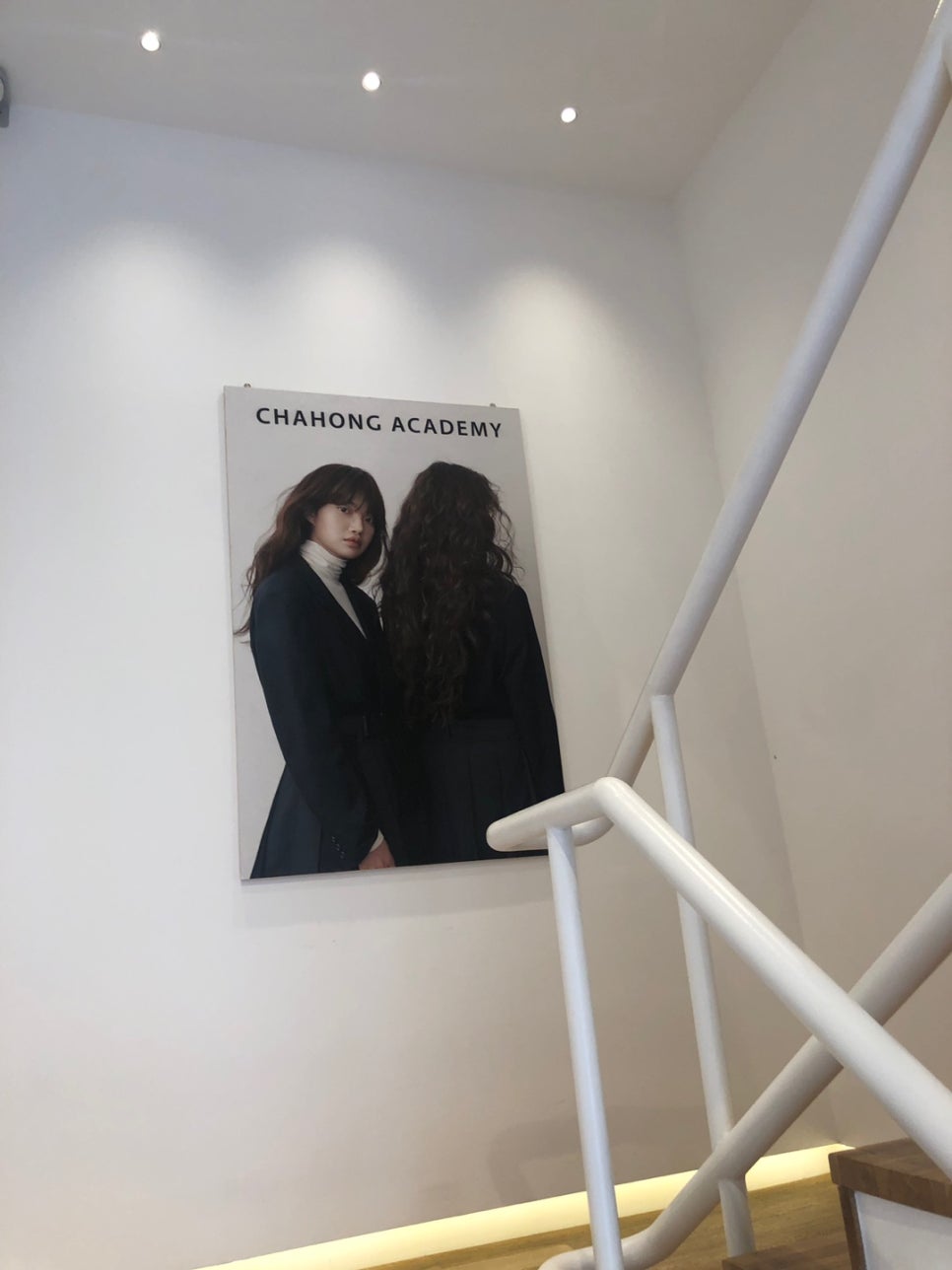 차홍룸 가로수길점 이미지