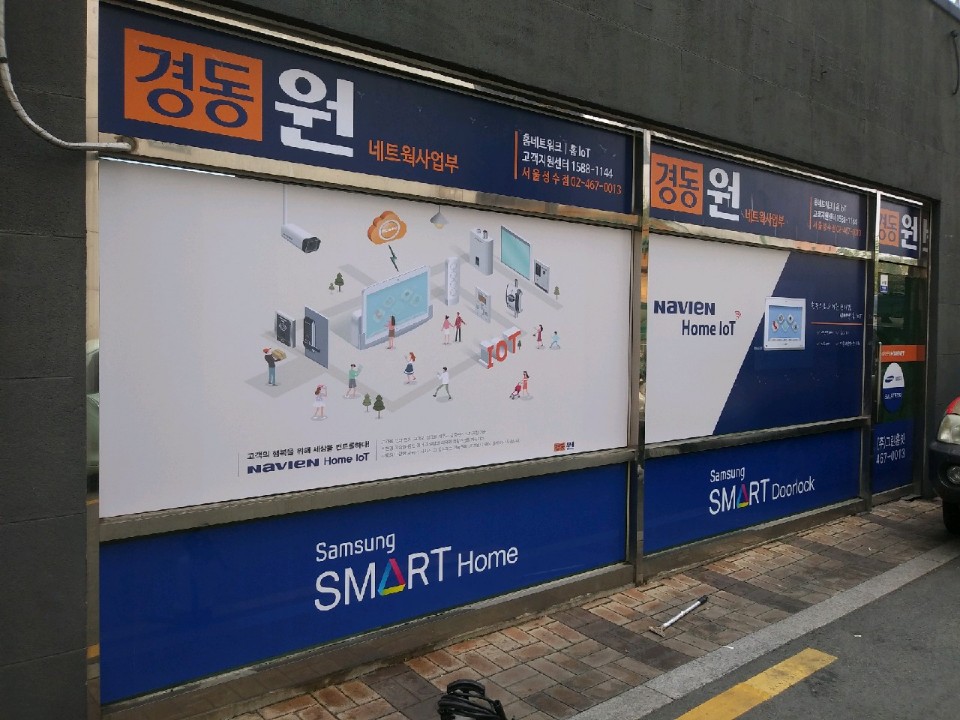 다드림애드 이미지