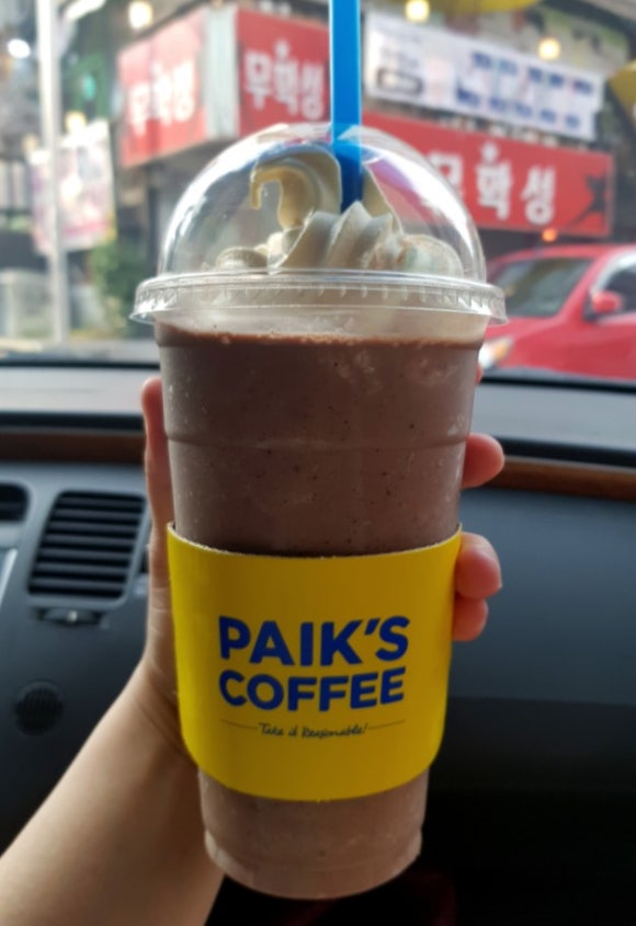 백양다방 이미지