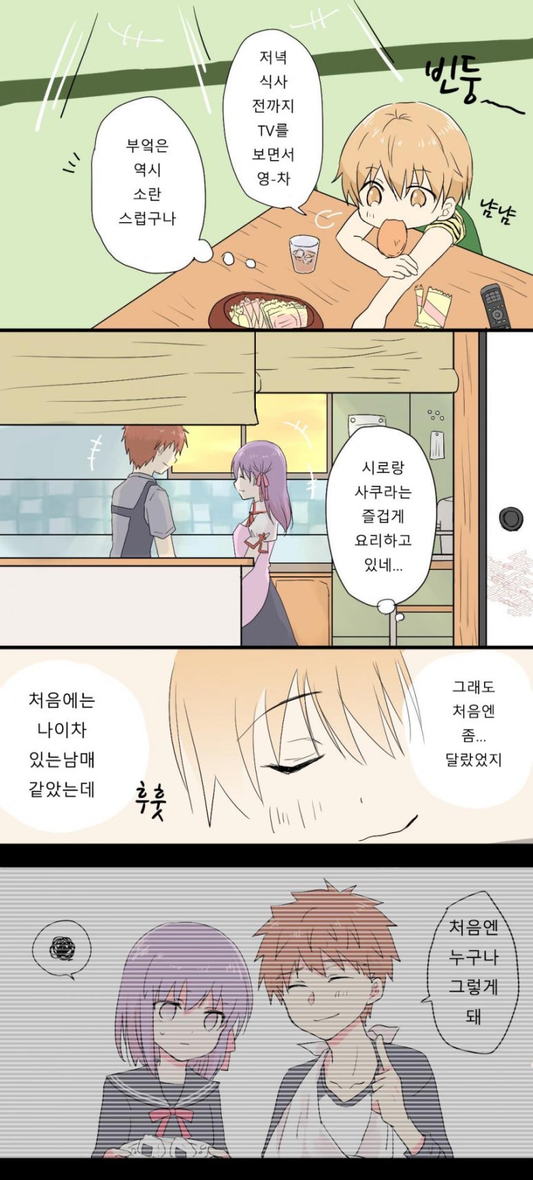 시로2 이미지