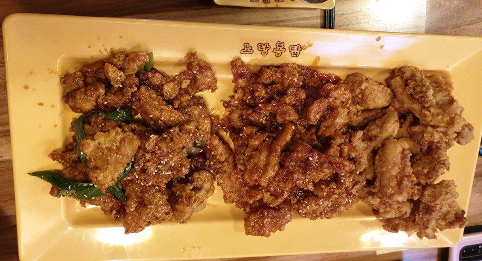 노랑통닭노량진점 이미지