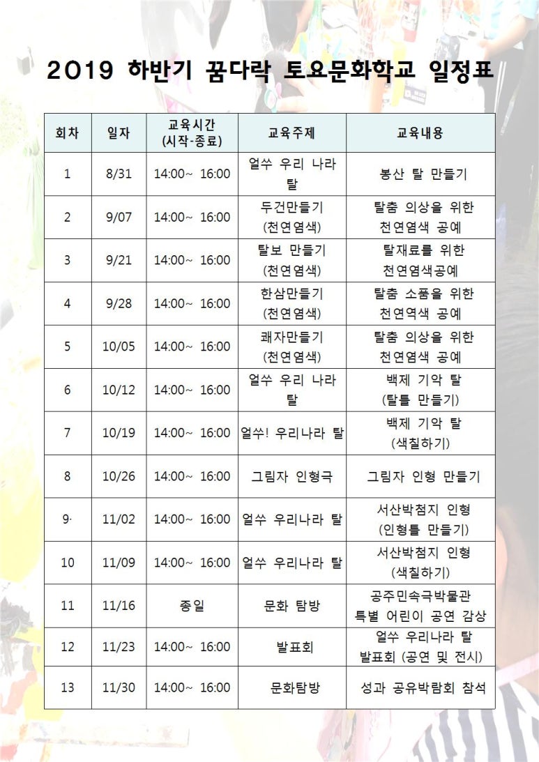 법인미마지 이미지