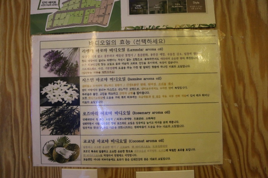 귀빈마사지샵 이미지