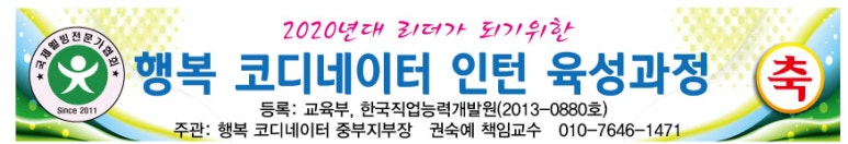 두손요양보호사교육원 이미지